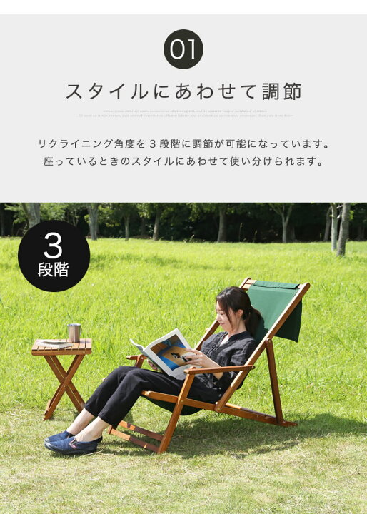 楽天市場】デッキチェア ガーデンチェア リクライニング 折りたたみ  
