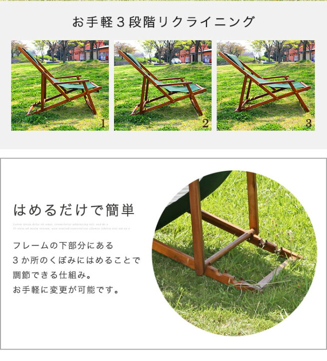 楽天市場】【2点セット】デッキチェア サイドテーブル グリーン 