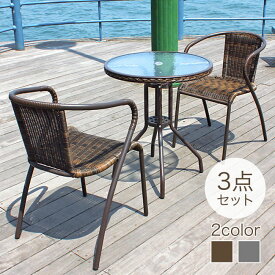 【選べる！すぐに使えるパラソル付き】ガーデン テーブル 3点 5点セット ガーデンテーブルセット ラタン調 ラタン ガーデンチェア グランピング プラスチック ベランダ テラス バルコニー アウトドア ウッドデッキ 庭 2人用 2人掛け 丸 おしゃれ カフェ 屋外家具 外 人気