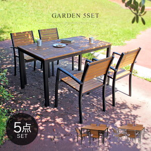 yԌP10{zy㎿ȃ][gԂɁIzK[fZbg 5_Zbg ؐ VR x_ e[u 5_ p\t e[u Zbg K[f`FA K[fZbg eX o