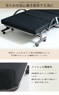 電動ベッド折りたたみベッド介護ベッドリクライニングベッドシングルベッド収納式マットレス付き電動式キャスター付き電動ベット介護ベット高齢者介護用一人暮らしブラウンブラック黒父の日母の日敬老の日プレゼントアウトレット人気