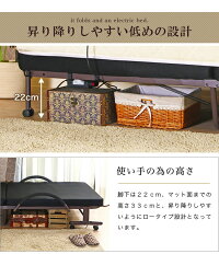 電動ベッド折りたたみベッド介護ベッドリクライニングベッドシングルベッド収納式マットレス付き電動式キャスター付き電動ベット介護ベット高齢者介護用一人暮らしブラウンブラック黒父の日母の日敬老の日プレゼントアウトレット人気