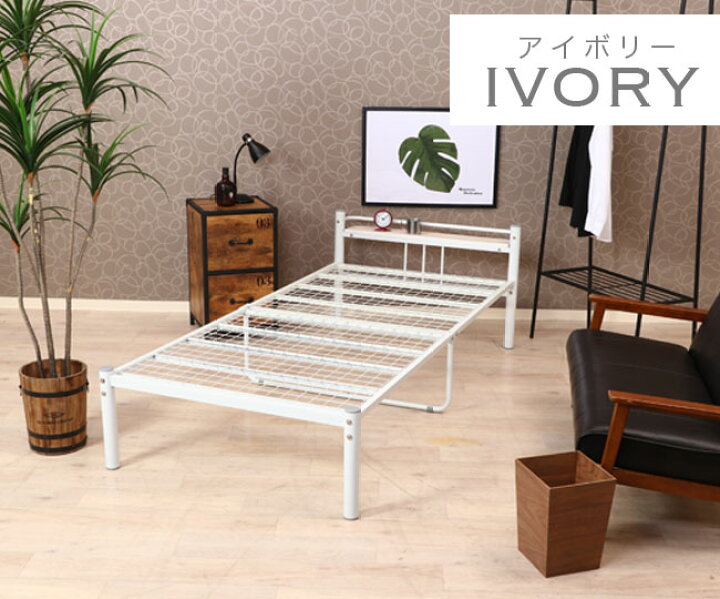 楽天市場】【10%OFF】パイプベッド ベッド ベット パイプ ホワイト 