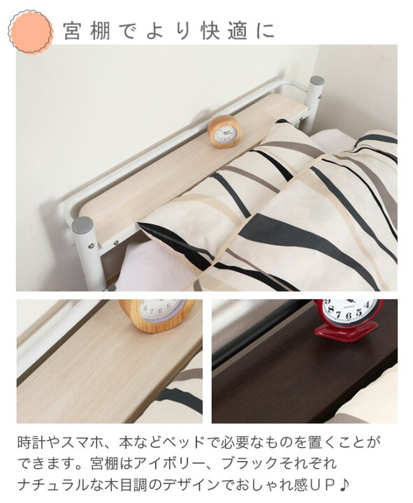 楽天市場】【10%OFF】パイプベッド ベッド ベット パイプ ホワイト 