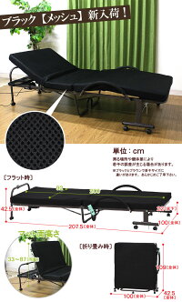 電動ベッド折りたたみベッド介護ベッドリクライニングベッドシングルベッド収納式マットレス付き電動式キャスター付き電動ベット介護ベット高齢者介護用一人暮らしブラウンブラック黒父の日母の日敬老の日プレゼントアウトレット人気