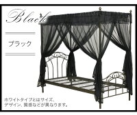 【送料無料】天蓋付きベッドシングルベッドベット姫系カーテン付きパイプベッドカーテン北欧お姫様ベッドプリンセスベッドシングルお姫様シングル新生活エレガンスベッドホワイトアンティークゴシック