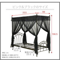 【送料無料】天蓋付きベッドシングルベッドベット姫系カーテン付きパイプベッドカーテン北欧お姫様ベッドプリンセスベッドシングルお姫様シングル新生活エレガンスベッドホワイトアンティークゴシック