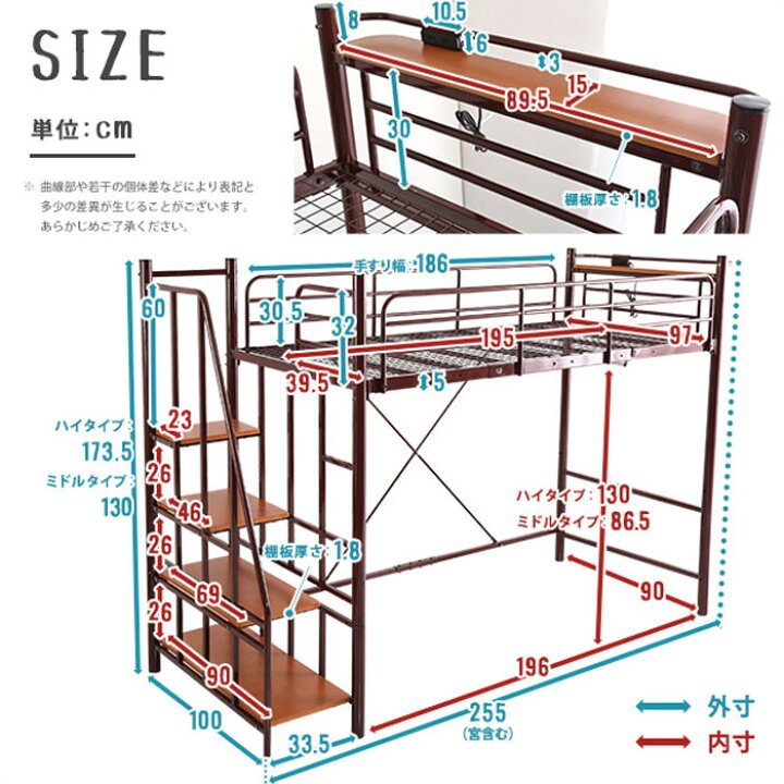 楽天市場】ロフトベッド 高さ調節 高さ173cm ベッド ミドル ハイ 