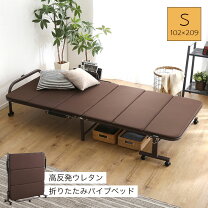 楽天市場】在庫処分（折りたたみベッド｜ベッド）：インテリア・寝具 