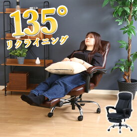 楽天市場 プレジデントチェアの通販