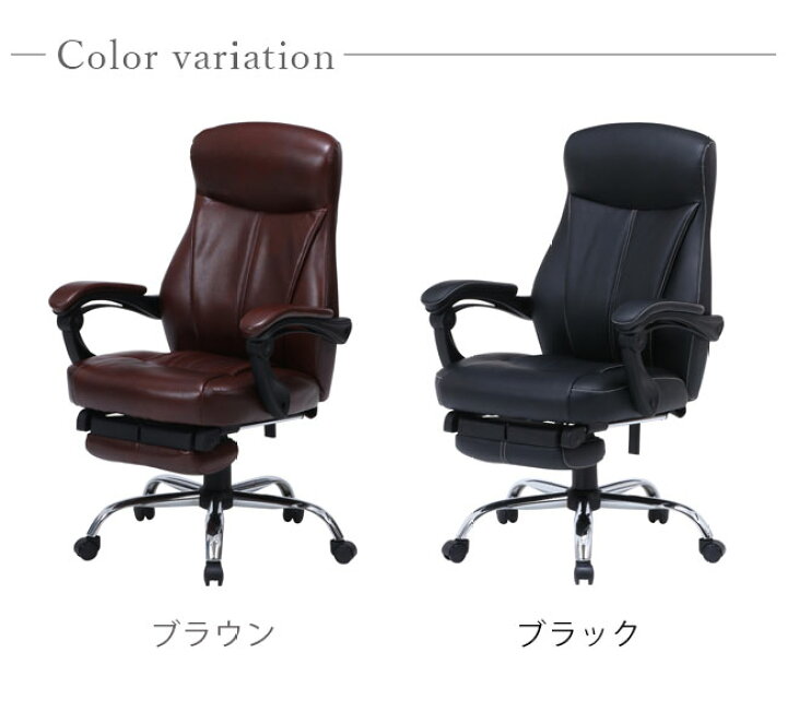楽天市場】リクライニングチェア オフィスチェア 社長椅子 パソコン 