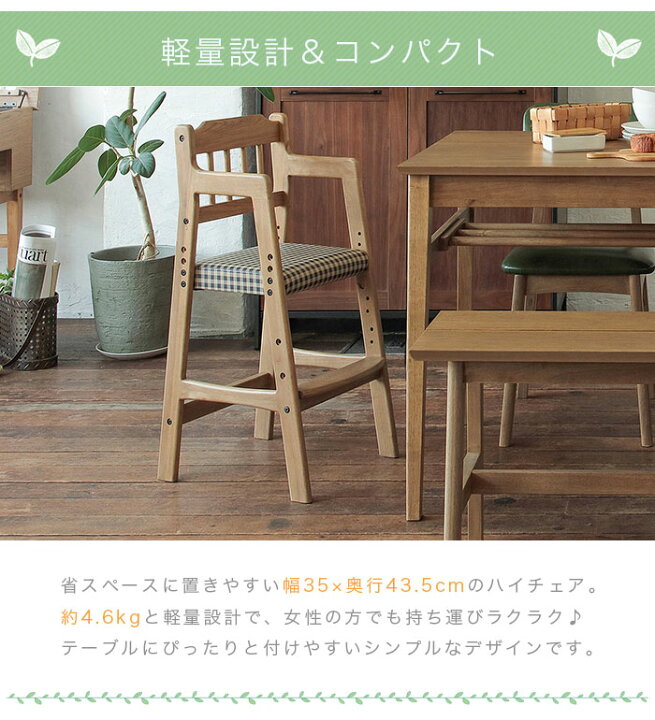 市場 ベビーチェア 高さ調節 シンプル ロータイプ キッズチェア おしゃれ ダイニングチェア ローチェア 木製 ベビーチェアー ミニチェアー ミニ椅子