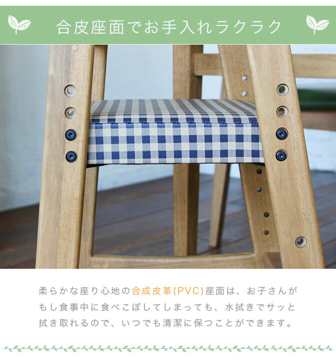 市場 ベビーチェア 高さ調節 シンプル ロータイプ キッズチェア おしゃれ ダイニングチェア ローチェア 木製 ベビーチェアー ミニチェアー ミニ椅子