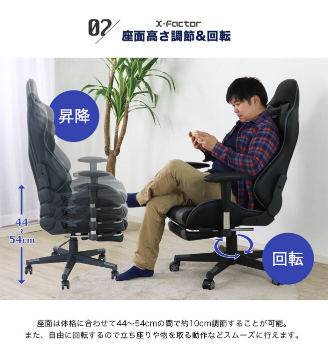 楽天市場】【10%OFF】ゲーミングチェア リクライニング 回転 椅子 