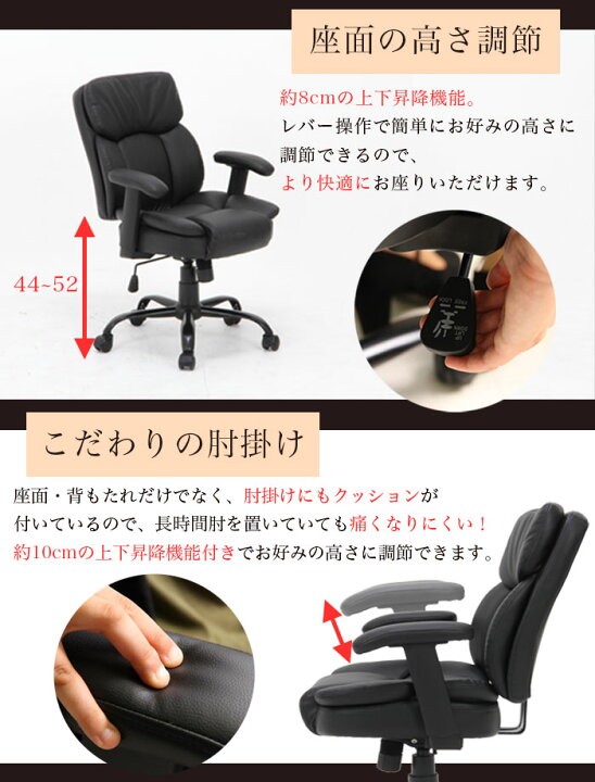 楽天市場】オフィスチェア オフィスチェアー プレジデントチェア  