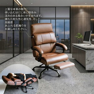 プレジデントチェア 本革」の人気商品一覧 | 安い商品を通販サイトから 