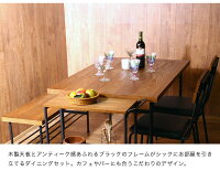 【送料無料】ダイニング4点セットヴィンテージ調アンティークレトロ木製北欧シンプルダイニングセットダイニングテーブルナチュラルカフェスチールヨーロッパ北欧モダン食卓デザイナーズ新生活【smtb-MS】05P05Dec15