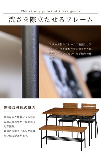 【送料無料】ダイニング4点セットヴィンテージ調アンティークレトロ木製北欧シンプルダイニングセットダイニングテーブルナチュラルカフェスチールヨーロッパ北欧モダン食卓デザイナーズ新生活【smtb-MS】05P05Dec15