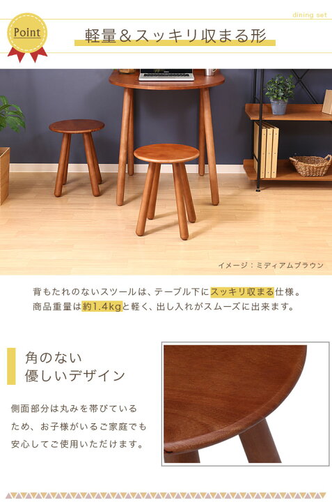 楽天市場】【数量限定2000円off】ダイニングテーブルセット 2人掛け 幅 