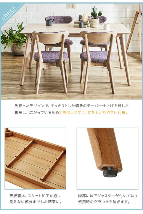 楽天市場】ダイニングテーブル 135幅 単品 北欧 オーク 無垢材 天然木 