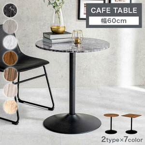 yԌ10%OFFzy7J[2^CṽJtFe[uz_CjOe[u ۃe[u ` JtFe[u 1{r k   2lp  He[u 70 ؐ X`[ 60×60 