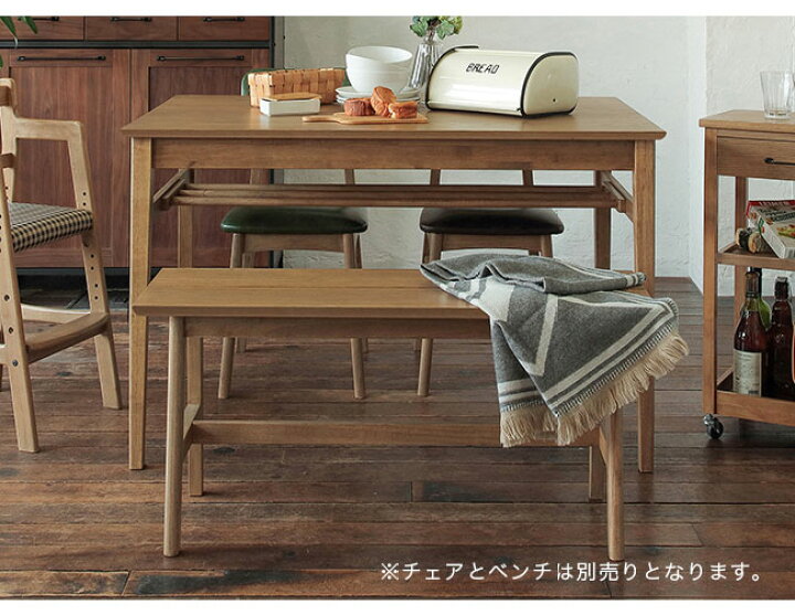 楽天市場】ダイニングテーブル 単品 4人掛け 120cm幅 4人用 テーブル 