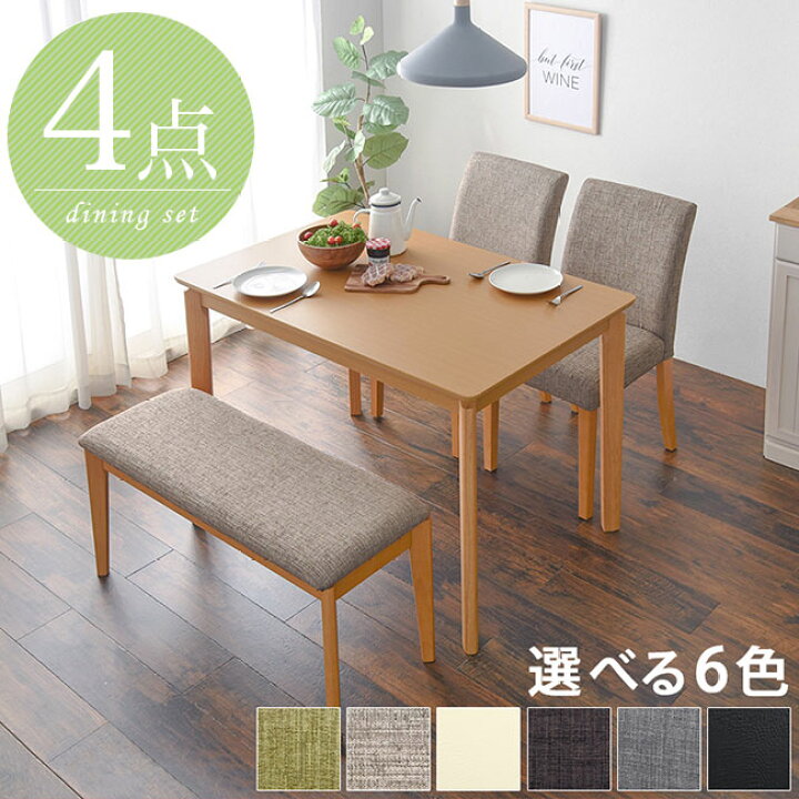 家具市場 ダイニングテーブル プレッサ 見にくかっ 定価4万円 Y0487