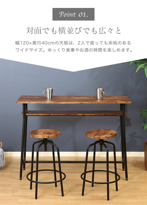 配達可【カウンターテーブル イス2脚セット】クリーニング済み【管理 