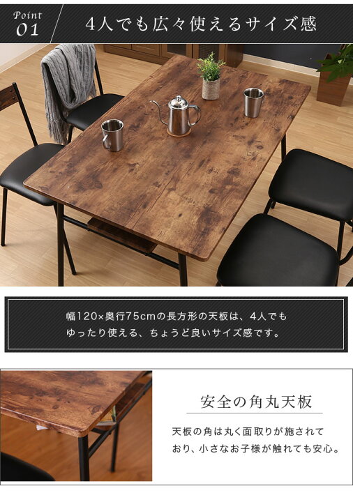 楽天市場】ダイニングテーブル 120幅 単品 4人用 テーブル 長方形 棚 