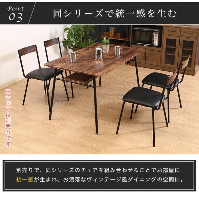 楽天市場】ダイニングテーブル 120幅 単品 4人用 テーブル 長方形 棚 