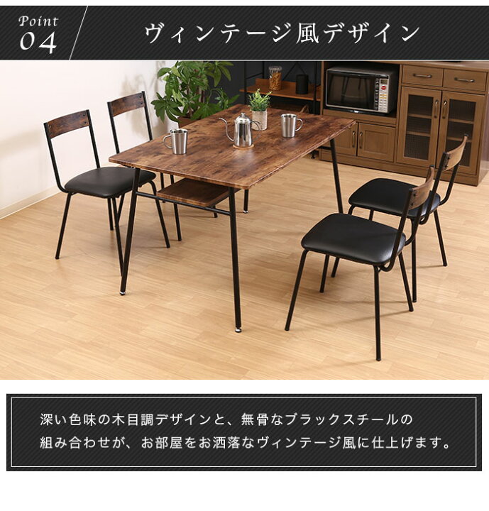 楽天市場】ダイニングテーブルセット 4人掛け 幅120cm 北欧 