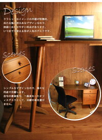 【送料無料】ワークデスクオフィスデスクデスク学習机幅120cm勉強机勉強デスクPCデスクパソコンデスクセットチェア天然木書斎