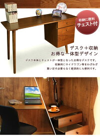 【送料無料】ワークデスクオフィスデスクデスク学習机幅120cm勉強机勉強デスクPCデスクパソコンデスクセットチェア天然木書斎