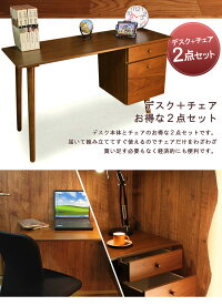 【送料無料】学習机2点セット椅子付きデスク学習机組み換え組換え幅120cm勉強机勉強デスクPCデスクパソコンデスクセットチェア
