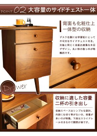【送料無料】ワークデスクオフィスデスクデスク学習机幅120cm勉強机勉強デスクPCデスクパソコンデスクセットチェア天然木書斎