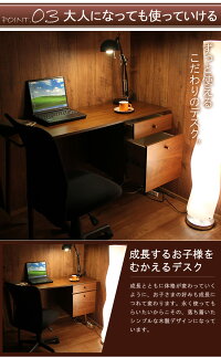 【送料無料】学習机2点セット椅子付きデスク学習机組み換え組換え幅120cm勉強机勉強デスクPCデスクパソコンデスクセットチェア
