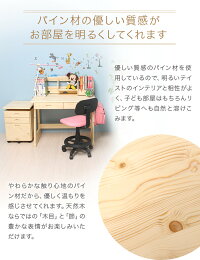 学習机パイン材天然木システムデスク3点セットカントリーナチュラル学習デスク勉強机コンセント本棚天板昇降ワゴン付き