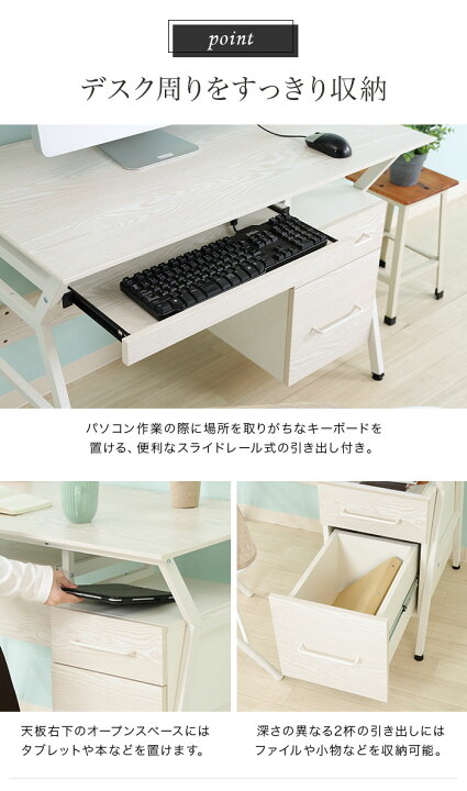 楽天市場 パソコンデスク 100cm 単品 Pcデスク おしゃれ シンプル 北欧 白 ホワイト ブラウン ブラック 黒 リビングデスク ワークデスク オフィスデスク デスク テーブル 学習机 学習デスク 勉強机 勉強デスク 引き出し 書斎 在宅ワーク 収納付き アウトレット 人気