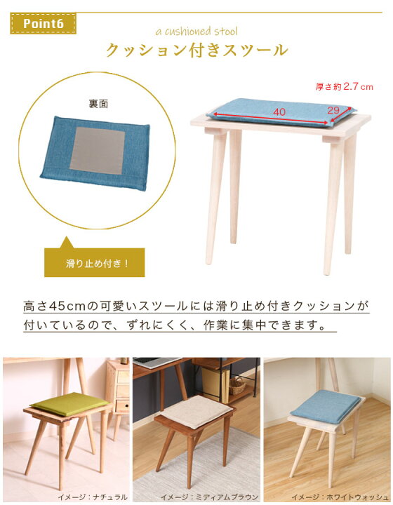 楽天市場】【P10倍】デスクセット デスク スツール 幅120 天然木 