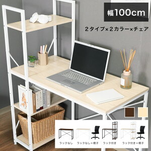 yԌP10{zyRXpŋzp\RfXN [NfXN PCfXN RpNg ȃXy[X 100cm s48cm ItBXfXN  ֎q Zbg wKfXN wK Vv X It 