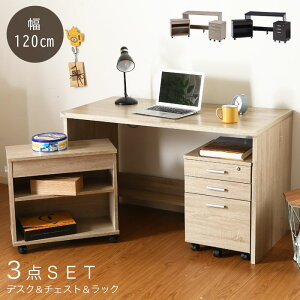 yԌP10{zfXN `FXg bN 3_Zbg Zbg 120cm ؐ [ RpNg Vv  o S XCh[ fXN[N PCfXN p\RfXN wKfXN  