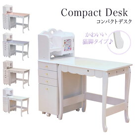 楽天市場 棚付き 学習机 子供部屋用インテリア 寝具 収納 インテリア 寝具 収納の通販