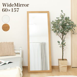 Sg X^h~[ Sg~[ ^ Ch p  60cm 157cm ؐ ؖڒ Uh~ i X^h~[ Sg~[ k Vv  ܂肽 ^ X RpNg 