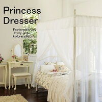 ドレッサー姫系アンティーク北欧ホワイト白デスクスツール椅子付き/鏡台化粧台かわいいおしゃれロココ調子供キッズ大人木製猫足家具/アウトレットセール激安安い人気