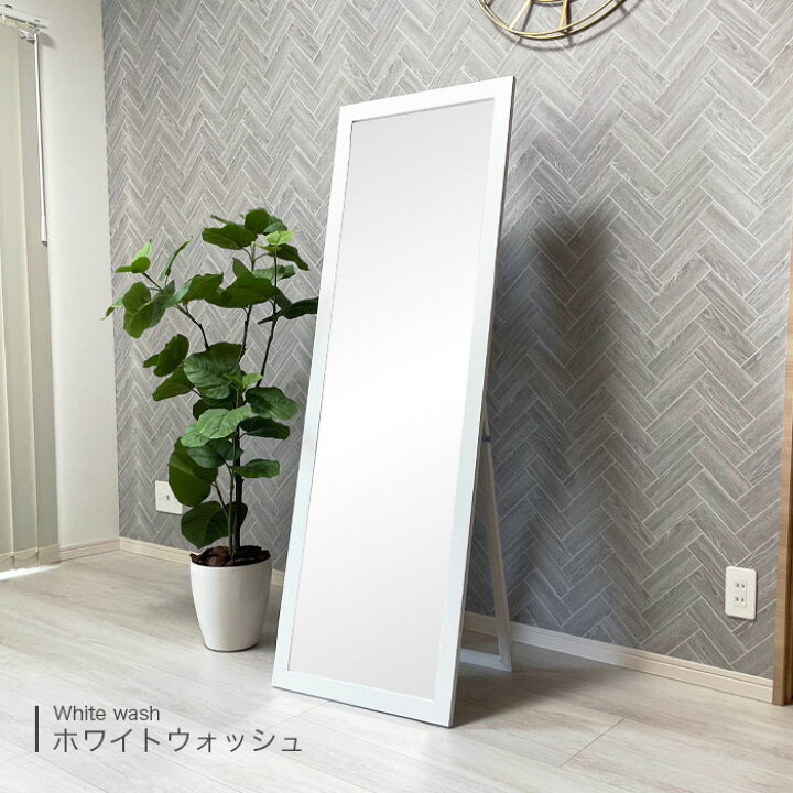 楽天市場】全身鏡 スタンドミラー 全身ミラー 姿見 鏡 ミラー 幅50cm 