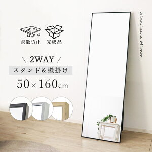 Sg p  X^h~[ Sg~[ p A~t[ A~~[ A~ 50cm 160cm [  Vv k ^ S[h  ubN Vo[  AEgbg