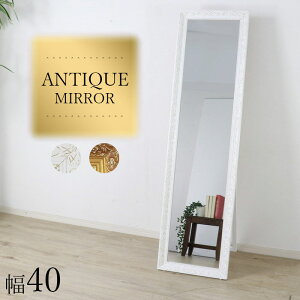 yԌP10{zSg p  X^h~[ Sg~[ Uh~ 40cm 150cm [ ؐ  Vv AeB[N zCg  uY antm AEgbgi