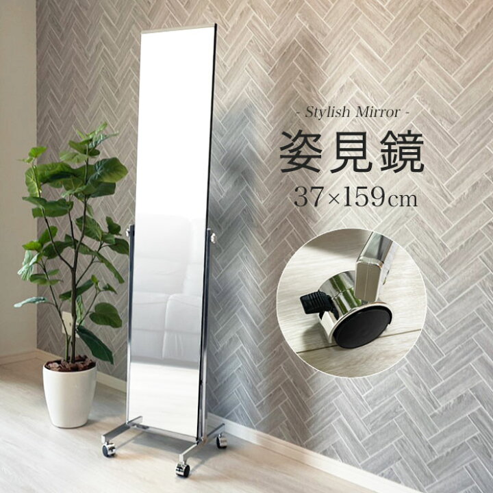 遅れ 合成 静的 姿見 30cm Cp Arco Jp