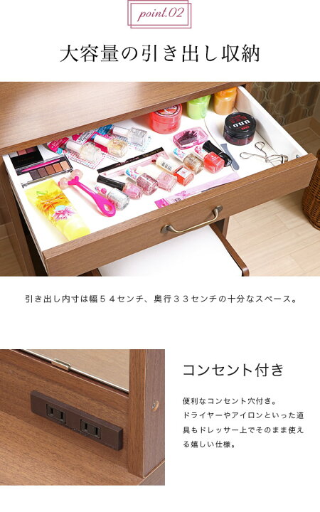 楽天市場】【期間限定10%OFF】ドレッサー 三面鏡 コンセント 姫系 