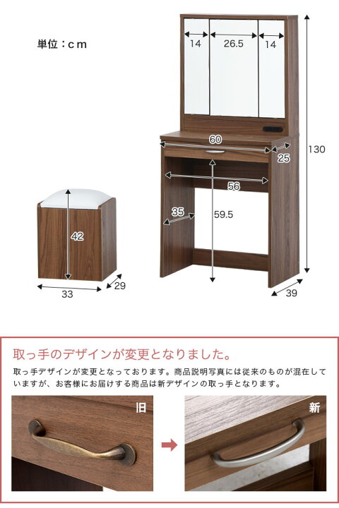 楽天市場】【期間限定10%OFF】ドレッサー 三面鏡 コンセント 姫系 